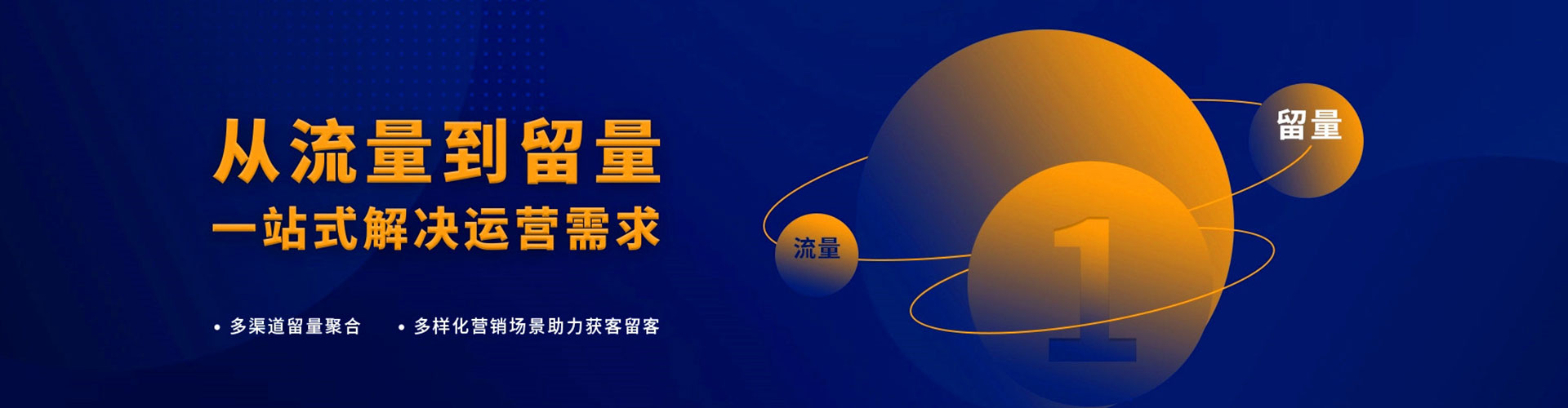 斗门如何百度推广