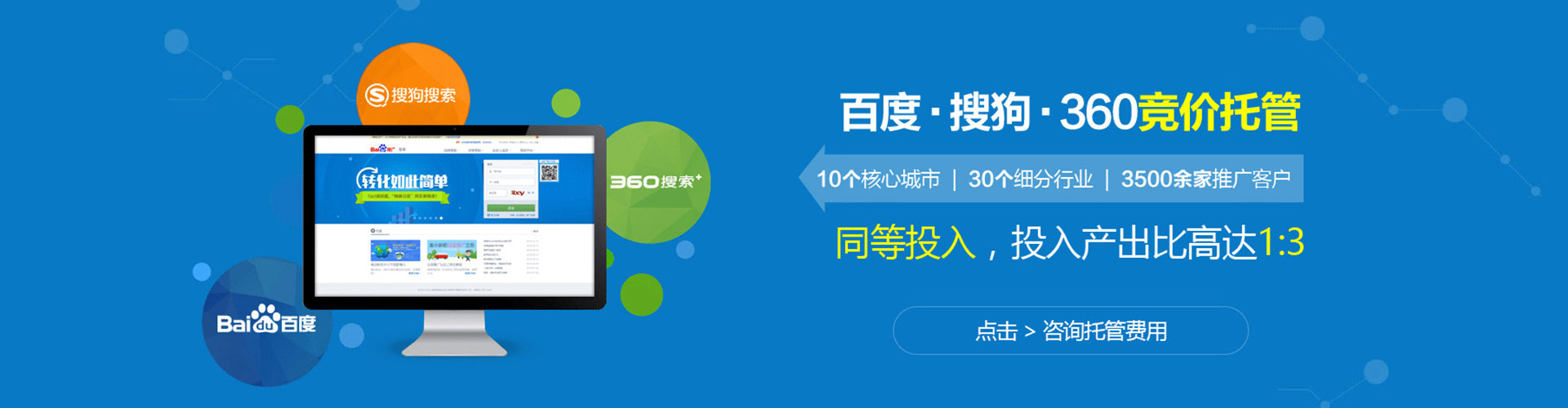 斗门百度竞价排名