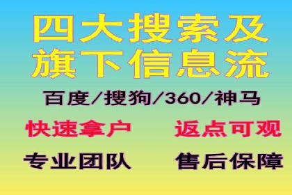 百度广告推广案例：拓展市场份额